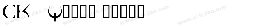 CK Quake字体转换